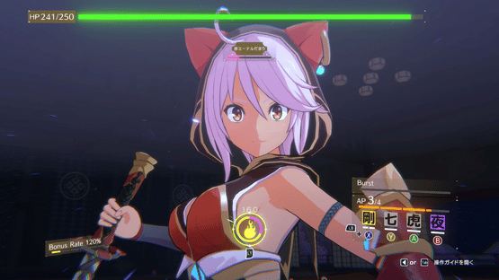 Eternal Palace Sakura Screenshot