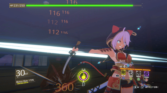Eternal Palace Sakura Screenshot