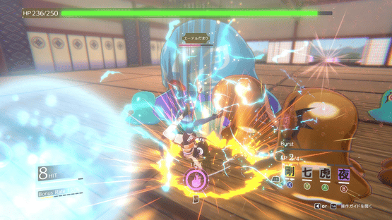 Eternal Palace Sakura Screenshot