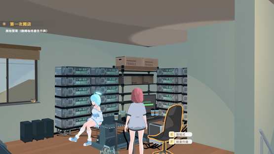Lami: A Cup of Code & Coffee Screenshot