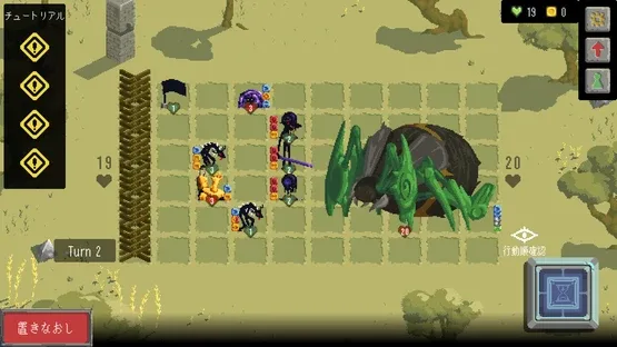 Catena screenshot 3
