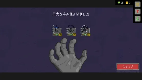 Catena screenshot 1