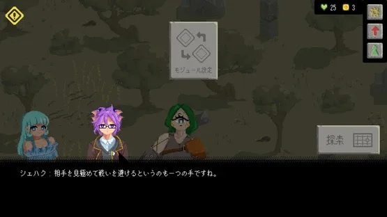 Catena screenshot 5