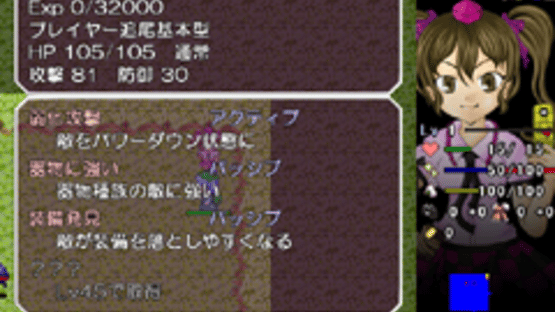 Tengu no Kassha: Shoot and Embodiment! Screenshot