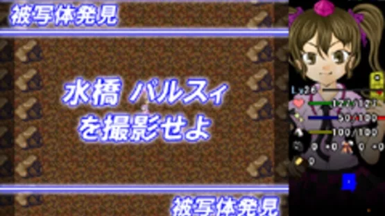 Tengu no Kassha: Shoot and Embodiment! screenshot 3