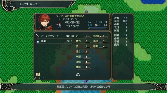 Eutolant Saga screenshot 4