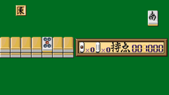 Super Real Mahjong PIV Custom Screenshot