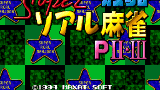 Super Real Mahjong PII & PIII Custom Screenshot
