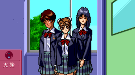 Super Real Mahjong P.V Custom Screenshot