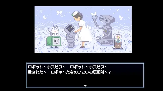 Robot Hospice screenshot 1
