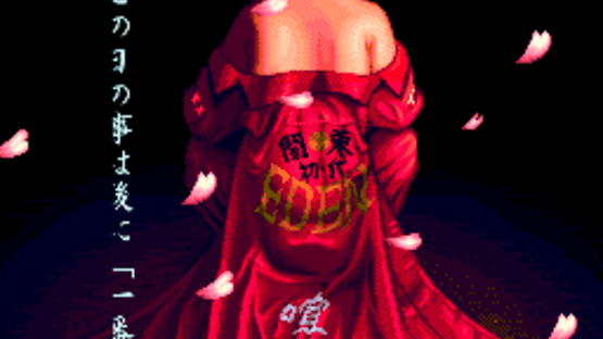 Ane-san Screenshot