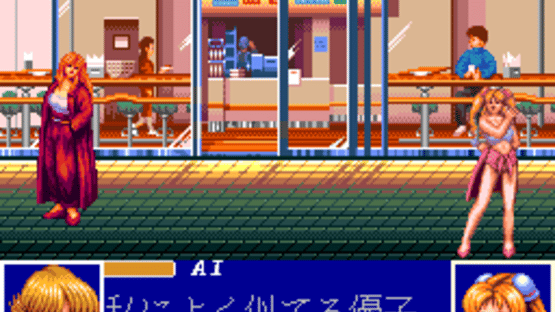 Ane-san Screenshot