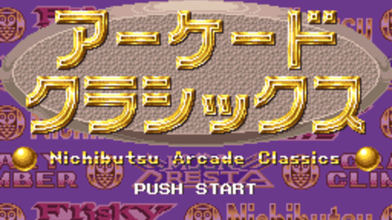 Nichibutsu Arcade Classics Screenshot