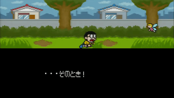 Doraemon: Nobita to Yousei no Kuni Screenshot