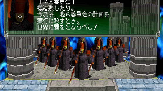 Riglord Saga 2 Screenshot