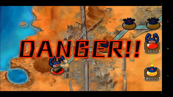 Metal Max: Fireworks Screenshot