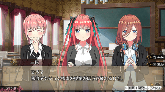 The Quintessential Princesses: Fantasy, the Abyss, and the Magic Academy Screenshot