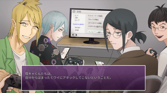 Intlovert Game Club Screenshot