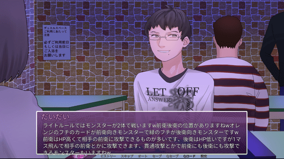 Intlovert Game Club Screenshot