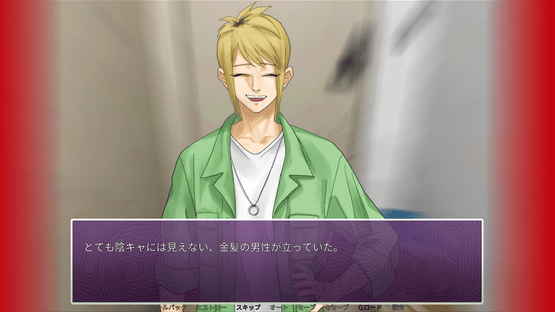 Intlovert Game Club Screenshot