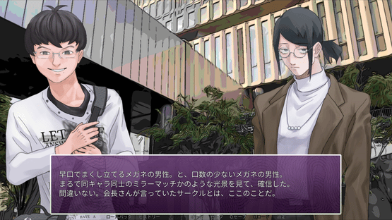 Intlovert Game Club Screenshot