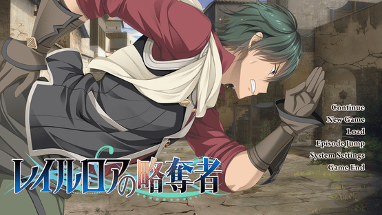 The Pillagers of Raillore Screenshot