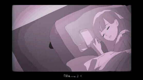 ライヒェは街灯の下で screenshot 1