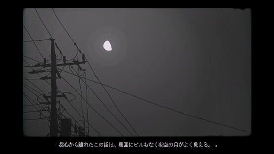 ライヒェは街灯の下で screenshot 2