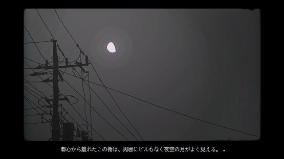 Under the Streetlights of the Reiche Screenshot
