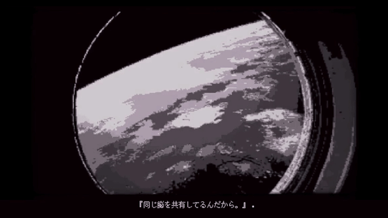 Under the Streetlights of the Reiche Screenshot