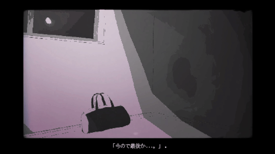 Under the Streetlights of the Reiche Screenshot
