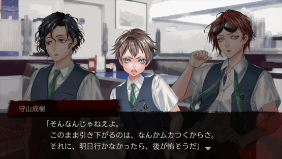 Apathy: Danshikou de Atta Kowai Hanashi Screenshot