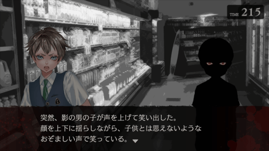 Apathy: Danshikou de Atta Kowai Hanashi Screenshot