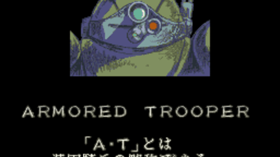 Soukou Kihei Votoms: The Battling Road Screenshot