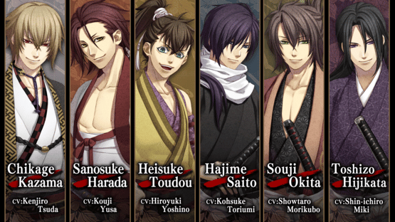 Hakuoki Screenshot