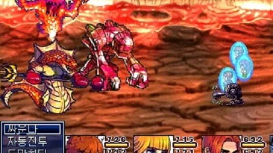The Legend Of Surprisia screenshot 1