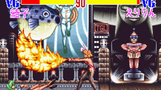 Super V.G. Screenshot