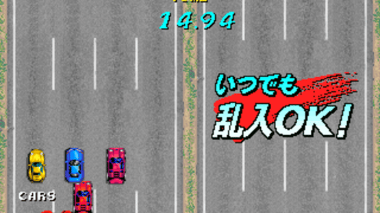 Bishi Bashi Special Screenshot