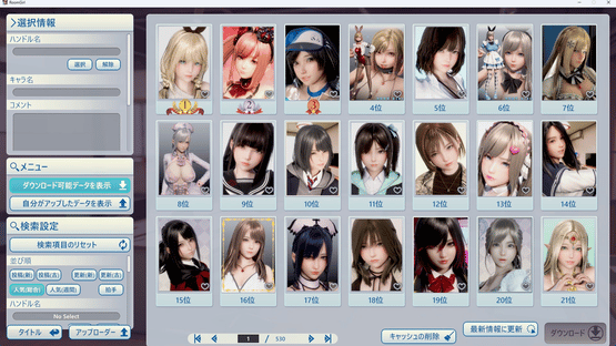 Room Girl Paradise Screenshot