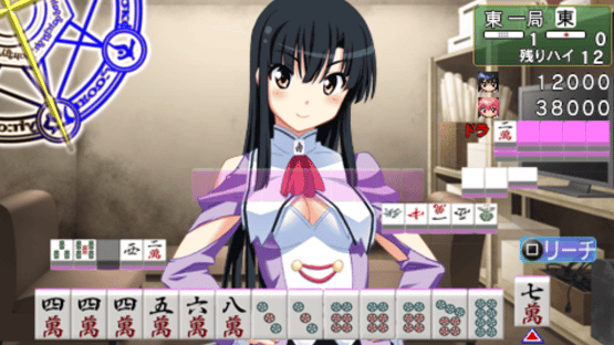 Jansei Gakuen: Chrono Magic Screenshot