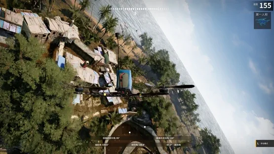 XFlight screenshot 1