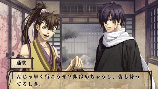 Hakuoki: Shinsengumi Kitan Screenshot