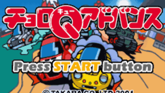 Gadget Racers Screenshot