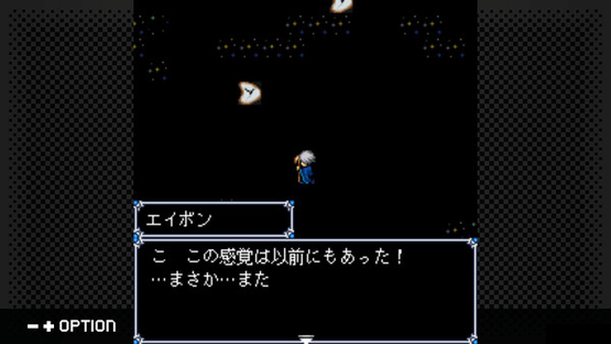 G-Mode Archives+: Megami Tensei Gaiden - Shinyaku Last Bible III - Mugen no Eiyuu Screenshot