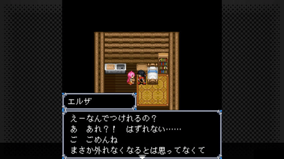 G-Mode Archives+: Megami Tensei Gaiden - Shinyaku Last Bible III - Mugen no Eiyuu Screenshot