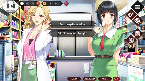 Dokyusei: Bangin' Summer - Home Edition Screenshot