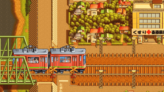 Dokyusei: Bangin' Summer - Home Edition Screenshot