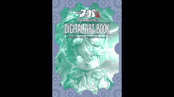 Fuga: Melodies of Steel 3 - Deluxe Edition Upgrade Pack Screenshot
