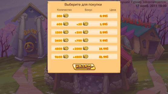 Crouching Panda, Hidden Moose Screenshot