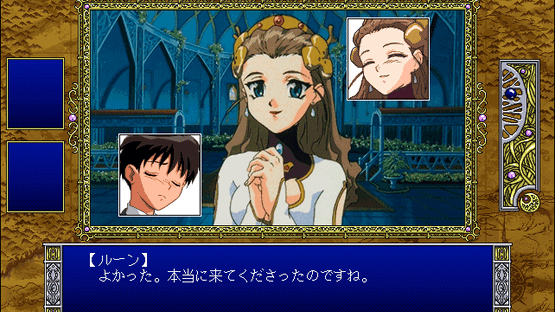 Shinpi no Sekai El-Hazard Screenshot